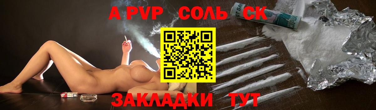 Купить наркотик  COCAIN  Унеча  Вход с VPN  MDMA  NBOMe  МЕФ   Канабис 