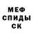 КОКАИН 97% TM MMA