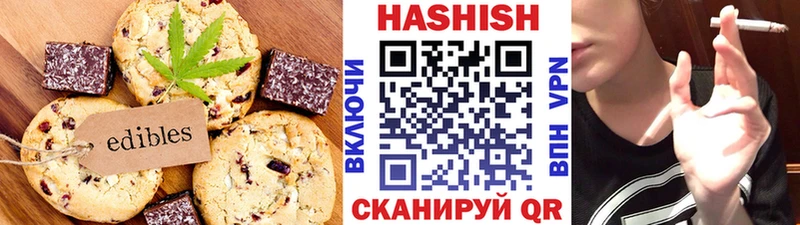 где найти наркотики  Унеча  Cannafood конопля 