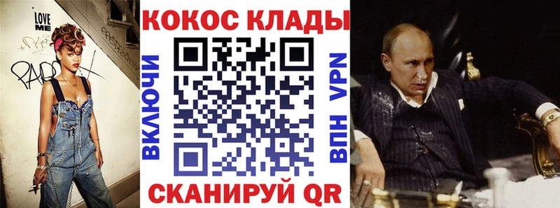 Кокаин 97%  Унеча 