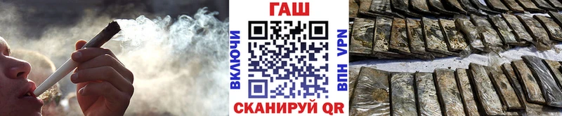 ГАШ убойный  Унеча 