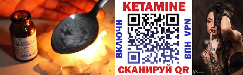 MEGA онион  купить наркоту  Унеча  Кетамин VHQ 