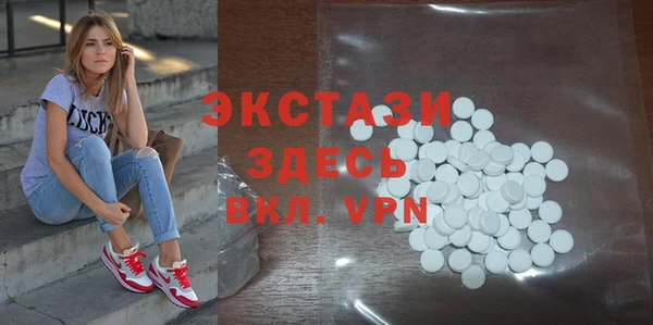 бутик Бугульма