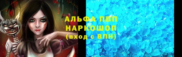 альфа пвп Верхний Тагил