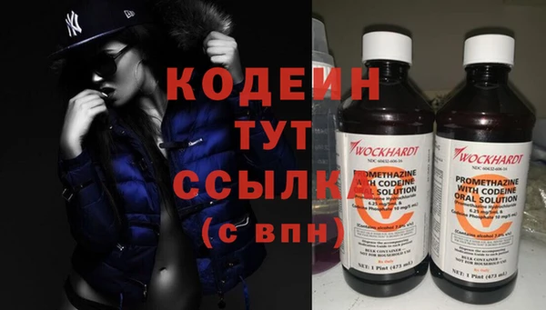 мяу мяу кристалл Верхнеуральск