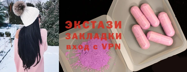 каннабис Инта