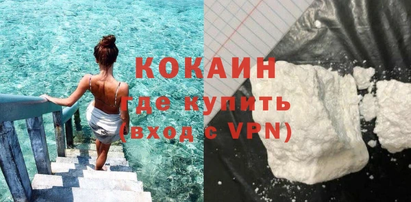 каннабис Бронницы
