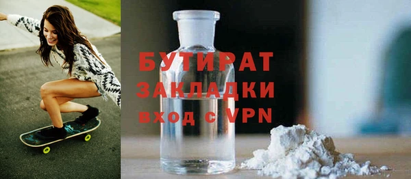 ALPHA PVP Верея