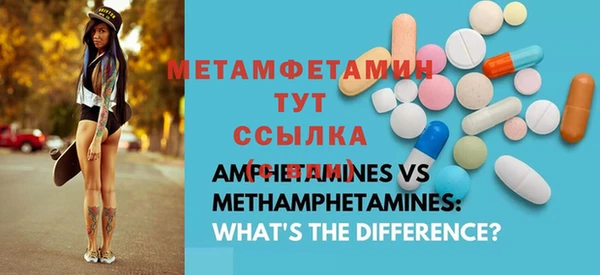 мяу мяу кристалл Верхнеуральск