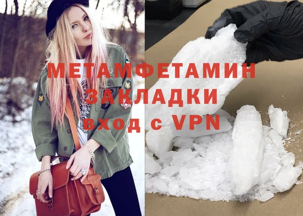 гашишное масло Балахна