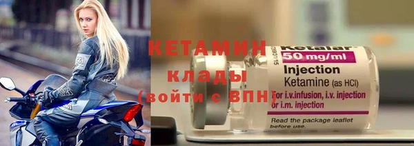 альфа пвп Верхний Тагил