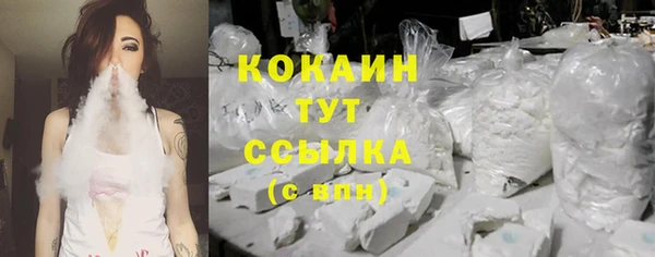 альфа пвп Верхний Тагил