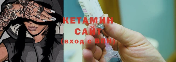 бутик Бугульма