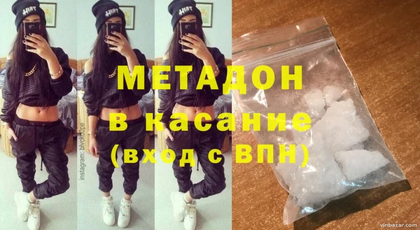 каннабис Бронницы