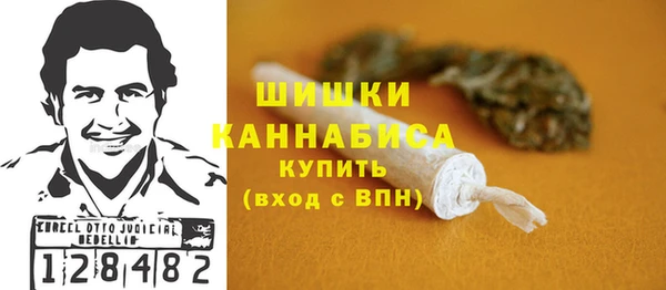 каннабис Бронницы