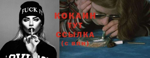 мяу мяу кристалл Верхнеуральск