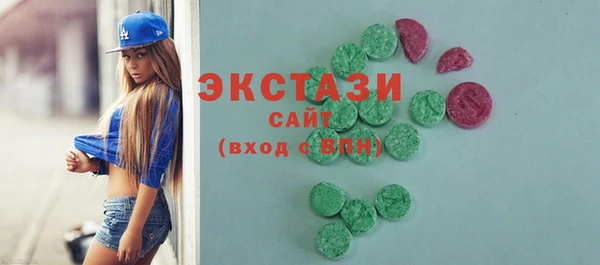 бутик Бугульма