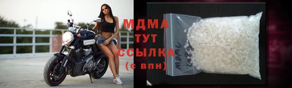 бутик Бугульма