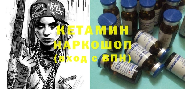 бутик Бугульма