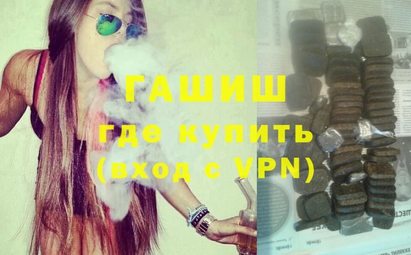 спиды Бородино