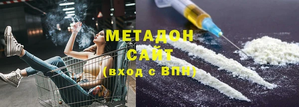 альфа пвп Верхний Тагил