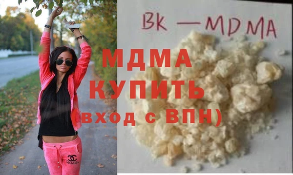 альфа пвп Верхний Тагил