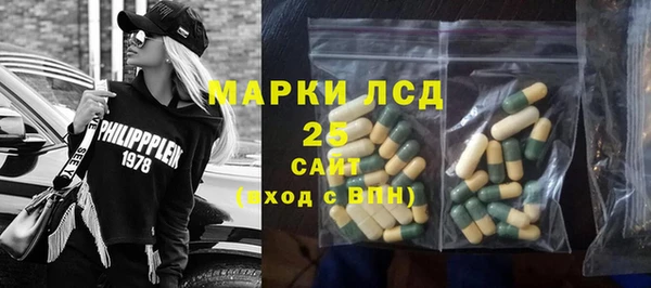 ALPHA PVP Верея