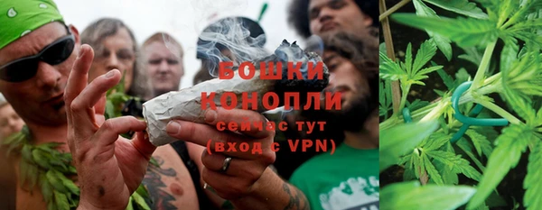 мяу мяу кристалл Верхнеуральск