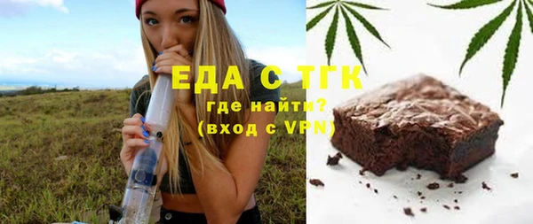 каннабис Бронницы
