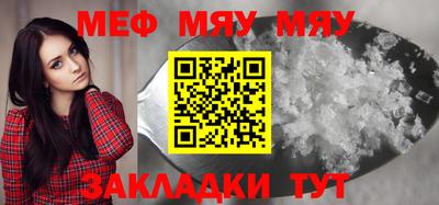 прущий лед Свободный