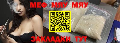 прущий лед Свободный