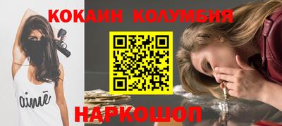 мяу мяу кристалл Севастополь