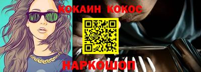 прущие грибы Назарово