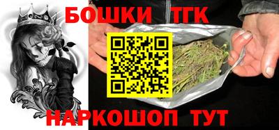 мяу мяу кристалл Севастополь