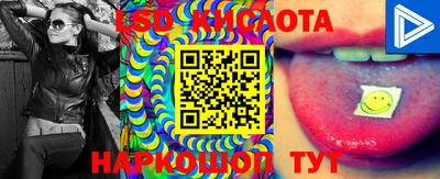 прущая мука Северобайкальск