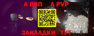прущий лед Свободный