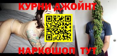 прущая мука Северобайкальск
