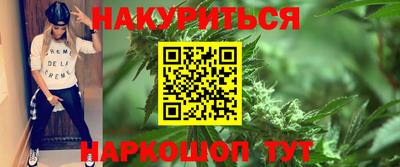 бутик Рыбинск