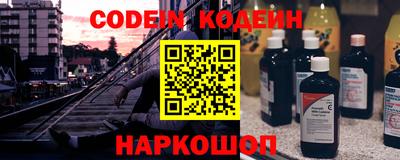 мяу мяу кристалл Севастополь