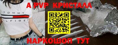 прущий лед Свободный