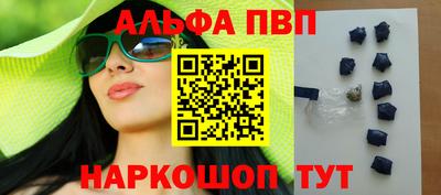 прущая мука Северобайкальск