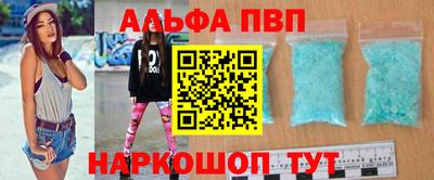 прущая мука Северобайкальск