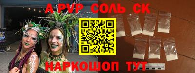 прущий лед Свободный