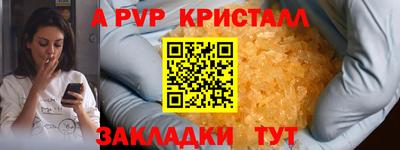 прущий лед Свободный