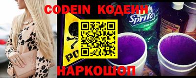 прущая мука Северобайкальск