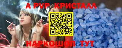 прущая мука Северобайкальск