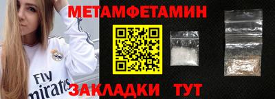 прущий лед Свободный