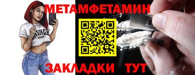 мяу мяу кристалл Севастополь