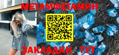 дмт Набережные Челны