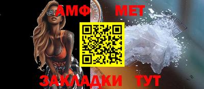 мяу мяу кристалл Севастополь